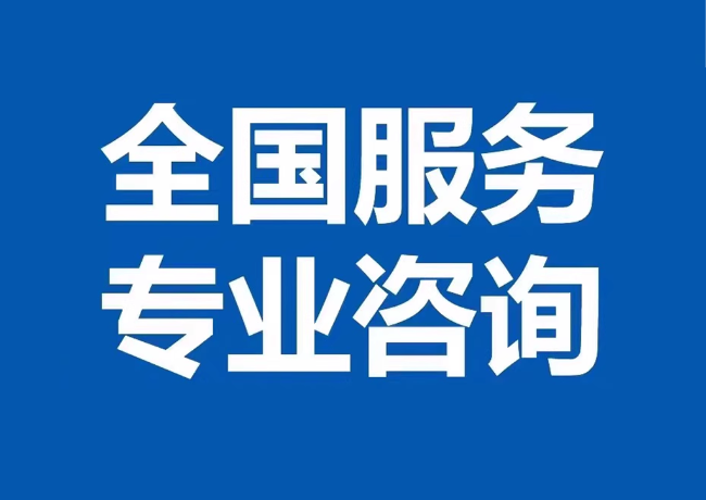 崇义封存公积金代提