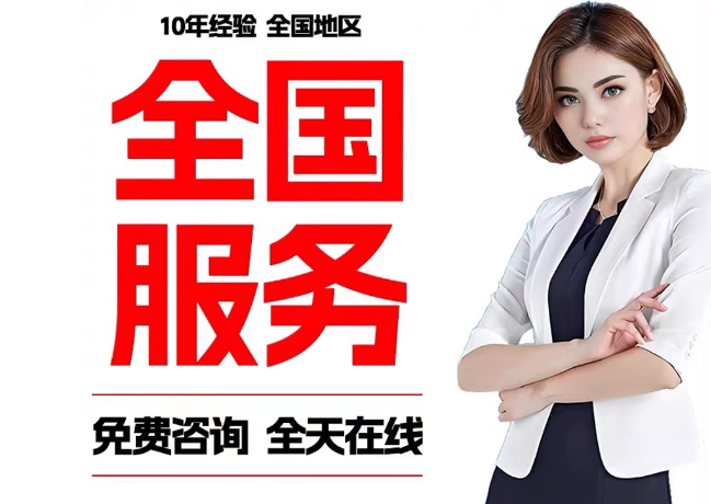 崇义在职公积金代提